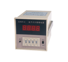 JDM9-4电子式计数继电器